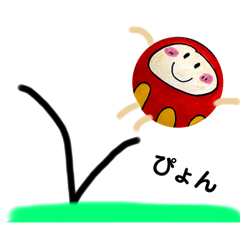 [LINEスタンプ] 日々開運！