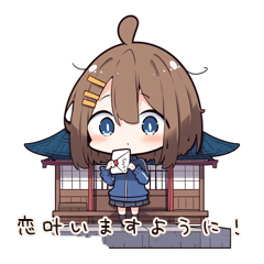 [LINEスタンプ] 恋愛成就！ジャージ女子