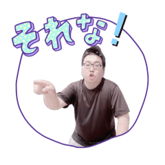 [LINEスタンプ] いつでもたかしスタンプ