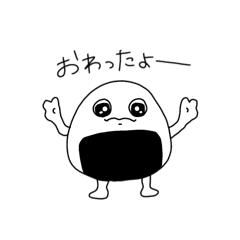 [LINEスタンプ] ぢりおくん