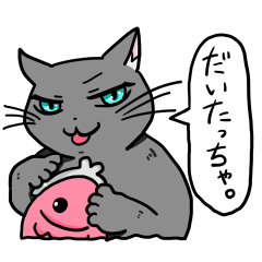 [LINEスタンプ] ほんのり富山弁な実家の猫 第三章