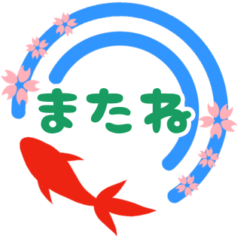 [LINEスタンプ] よく使いそうな言葉を添えたスタンプ