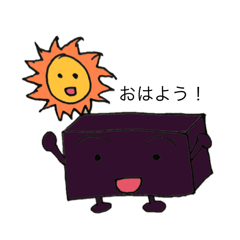 [LINEスタンプ] ようかんくん②