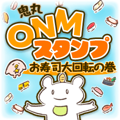 [LINEスタンプ] 鬼丸-Onimaru-スタンプシリーズ