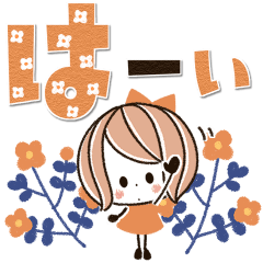 [LINEスタンプ] でか文字♡くるりん♡ボブガール