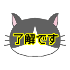 [LINEスタンプ] ネコもよう(敬語・丁寧)