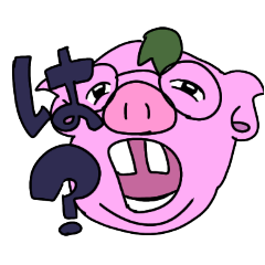 [LINEスタンプ] うざい豚のスタンプ