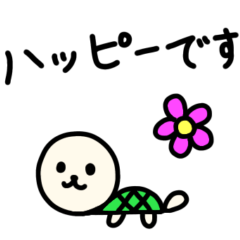 [LINEスタンプ] どんな気持ち？ いぬかめ