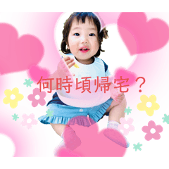 [LINEスタンプ] Hff554