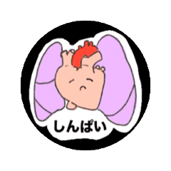 [LINEスタンプ] おしまいだよスタンプ