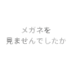 [LINEスタンプ] 視力悪い人用スタンプ