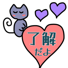 [LINEスタンプ] 毎日使えるゆるかわネコスタンプ①