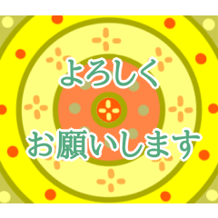 [LINEスタンプ] 模様でご挨拶