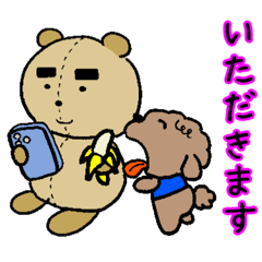 [LINEスタンプ] おっちゃんと犬