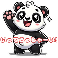 [LINEスタンプ] 愉快な動物たちの一言