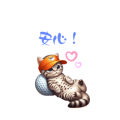 [LINEスタンプ] 日常会話のスタンプ4