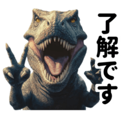 [LINEスタンプ] リアル恐竜ミーム