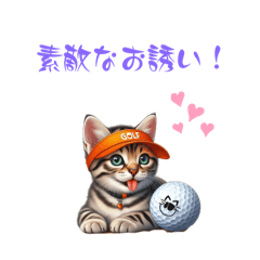 [LINEスタンプ] 日常会話のスタンプ6