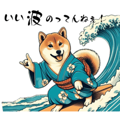 [LINEスタンプ] 浮柴4