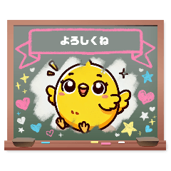 [LINEスタンプ] ひよこの「ぴーちゃん」