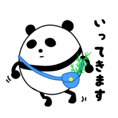 [LINEスタンプ] たわらぱんだ