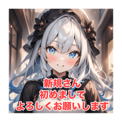 [LINEスタンプ] 不知火の美少女スタンプ6