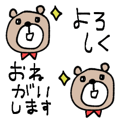 [LINEスタンプ] mottoのミニミニアニマル♡敬語の画像（メイン）