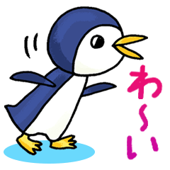 [LINEスタンプ] 元気に頑張るペンギンさん