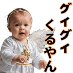 [LINEスタンプ] 仮装赤ちゃんin大阪②ツッコミ行進曲