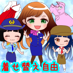 [LINEスタンプ] ⭐ファッション❤️着せ替え9 お仕事制服