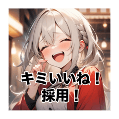 [LINEスタンプ] 不知火の美少女スタンプ7