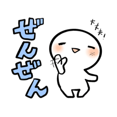 [LINEスタンプ] うちまたのしらたまさん