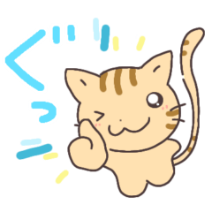 [LINEスタンプ] シマリスみたいな、しま猫。