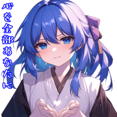 [LINEスタンプ] 藍珊のカップル対話