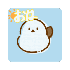 [LINEスタンプ] 動くゆるいシマエナガスタンプ