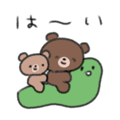 [LINEスタンプ] たのしそう（秋っぽい）