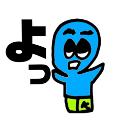 [LINEスタンプ] かーくんのオリジナルスタンプver.2
