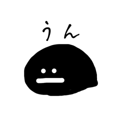 [LINEスタンプ] 白黒オバケのスタンプ