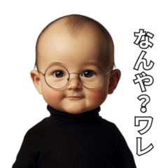 [LINEスタンプ] なんや？？の画像（メイン）