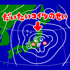 [LINEスタンプ] 全部 低気圧のせいにするスタンプ