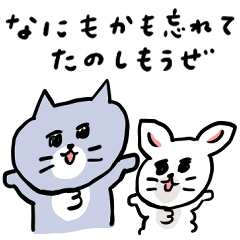 [LINEスタンプ] 気楽に生きてる灰色キャット