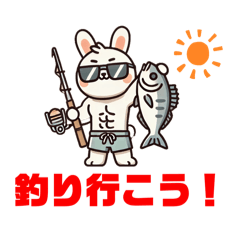 [LINEスタンプ] うさぎ 釣り ららら