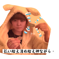 [LINEスタンプ] 引きこもりアイドル＊あき