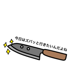 [LINEスタンプ] 煽り 暴言 【色んな奴ら】