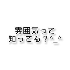 [LINEスタンプ] 女の本音スペシャル^_^