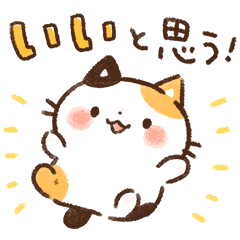 [LINEスタンプ] Emmaの ねこいろいろスタンプ