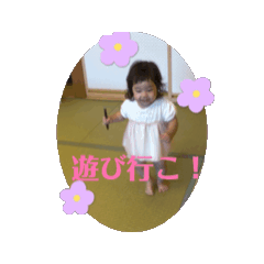 [LINEスタンプ] うごうごつむちゃん