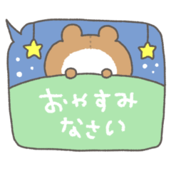 [LINEスタンプ] enacocoのアレンジスタンプの画像（メイン）