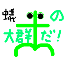 [LINEスタンプ] ほそながいみどりの画像（メイン）