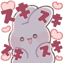 [LINEスタンプ] かわいいうさぎちゃんスタンプ！